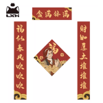 LXH-The Legend of Luo Xiaohei 2 "Year After Year" Series Official Genuine Anime Peripheral Couplets